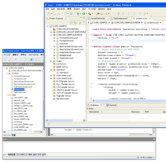 Differences between IDE and CDE
